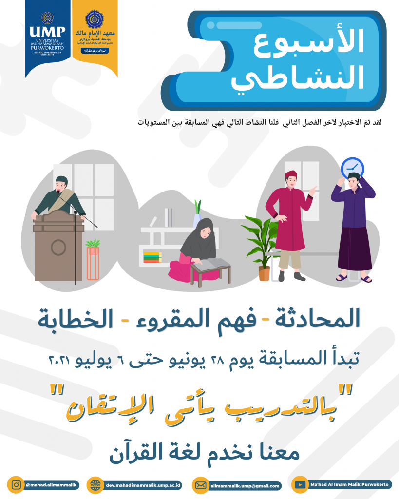 Usbu' An Nasaty