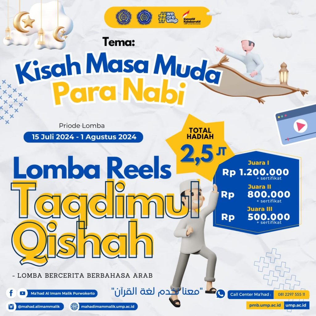 Lomba Taqdimul Qishah "Kisah Masa Muda Para Nabi"